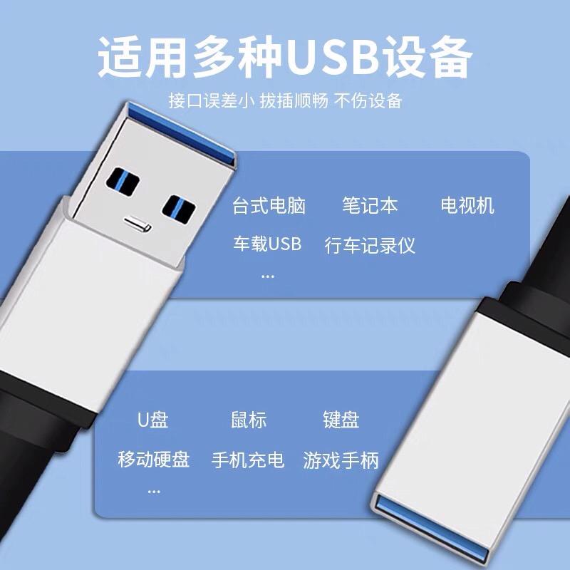 「PK GPU」USB 3.0 公對母延長線 金屬接頭 USB延長線 Type-A公對A母 高速延長線 傳輸 5Gbp-細節圖4