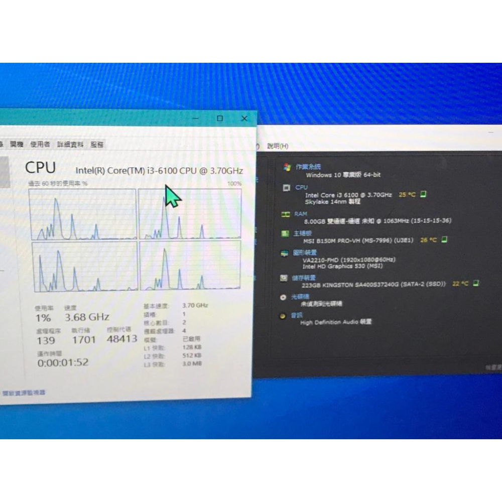 「PK GPU」 CPU+主機板：【 i3-6100 + B150M 】 ( 微星 Msi )-細節圖3