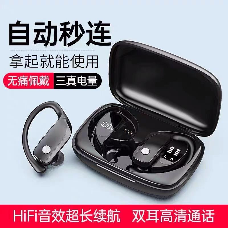 「PK GPU」 TWS T16 耳掛式 耳機 超長待機 音質好 ( 掛耳 入耳-細節圖3