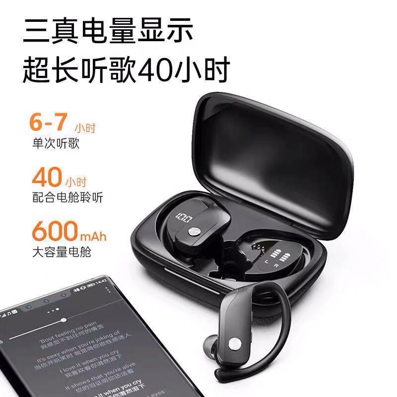 「PK GPU」 TWS T16 耳掛式 耳機 超長待機 音質好 ( 掛耳 入耳-細節圖4