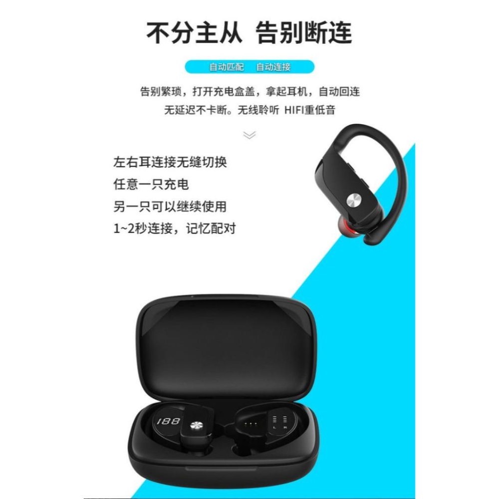 「PK GPU」 TWS T16 耳掛式 耳機 超長待機 音質好 ( 掛耳 入耳-細節圖5