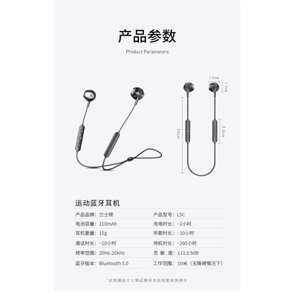 「PK GPU」 LangSdom L5C 超長待機 音質好 磁吸開關 頸掛式 無線耳機-細節圖9
