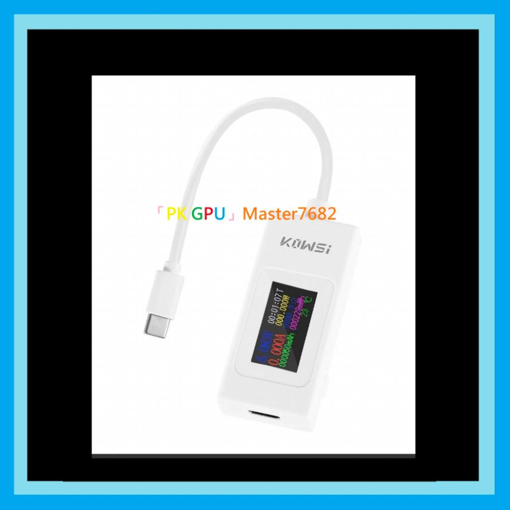 「PK GPU」 TypeC USB QC3 電力檢測器 🥇蝦幣+免運🚚 ⚡️快速出貨🚀 (電壓表 電流計 電功儀)-細節圖7