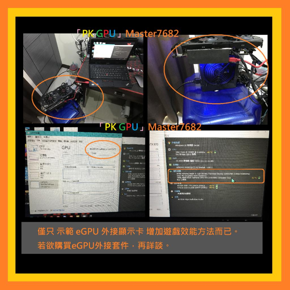 「PK GPU」🏆12吋 翻轉 平版 觸控 商務 筆電 Lenovo 聯想 X230T ⚡️🥇蝦幣回饋+免運🚚-細節圖7