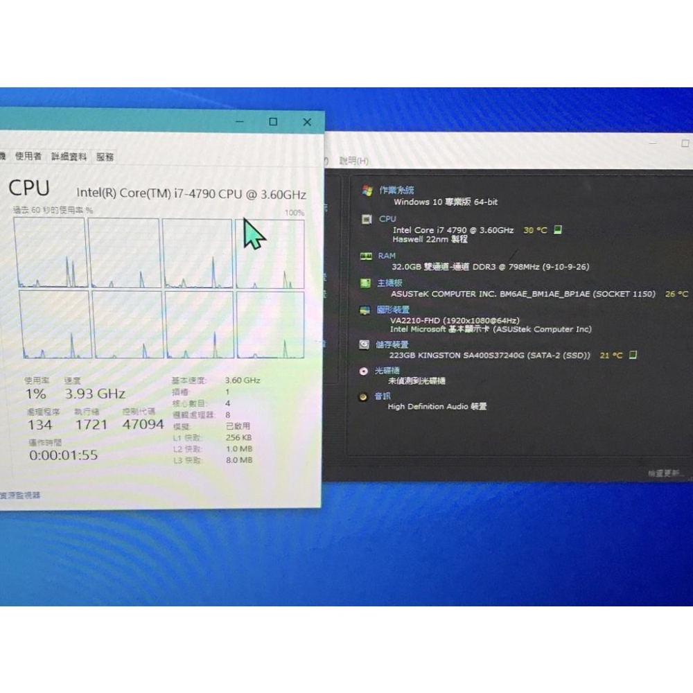 「PK GPU」 CPU+主機板：【 i7-4790 + Asus Q87M-Plus 】+送intel原廠 銅底塔扇-細節圖2