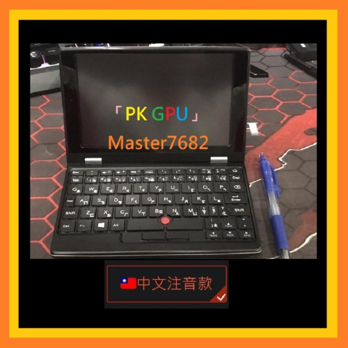 「PK GPU」🏆注音旗艦款 Ram12G⚡️🥇蝦幣回饋+免運🚚 DEEQ Intel 掌上 迷你筆電 小筆電 7吋觸控