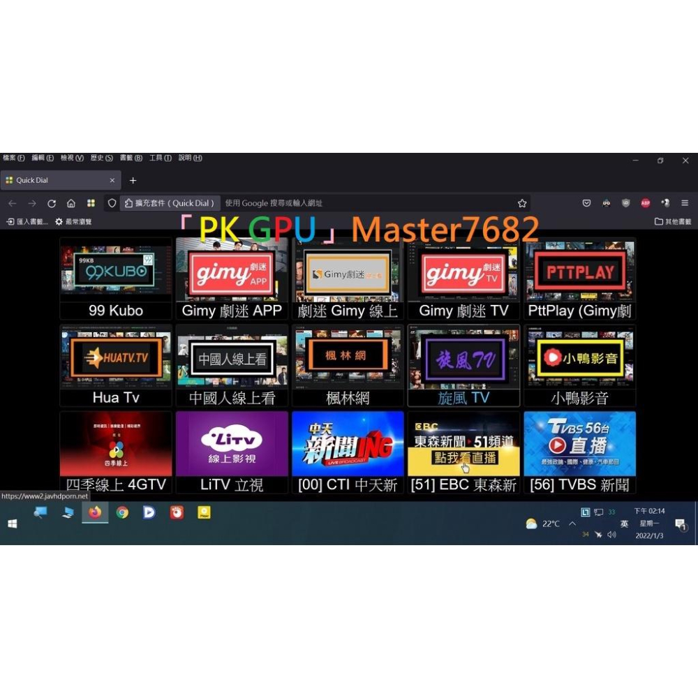 幫忙設定主機 建立Win系統-細節圖2