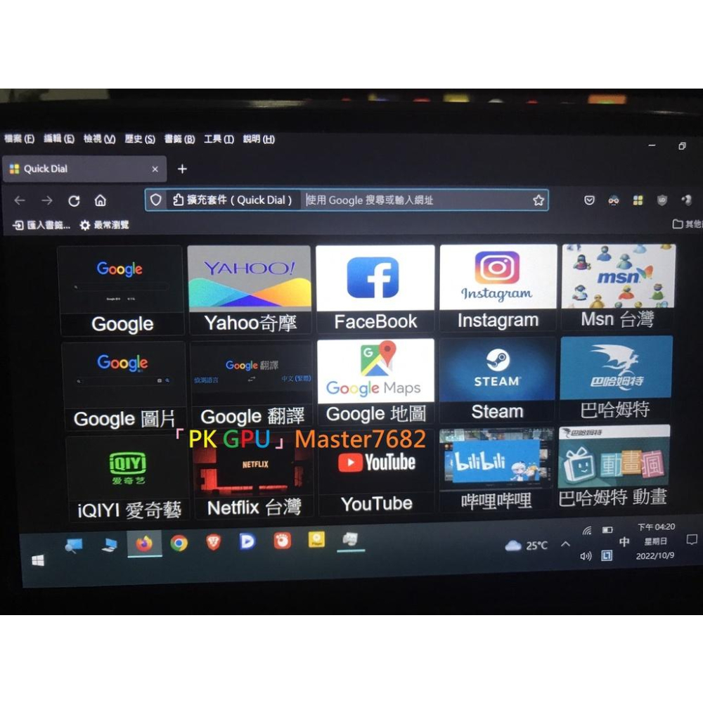 幫忙設定主機 建立Win系統-細節圖3