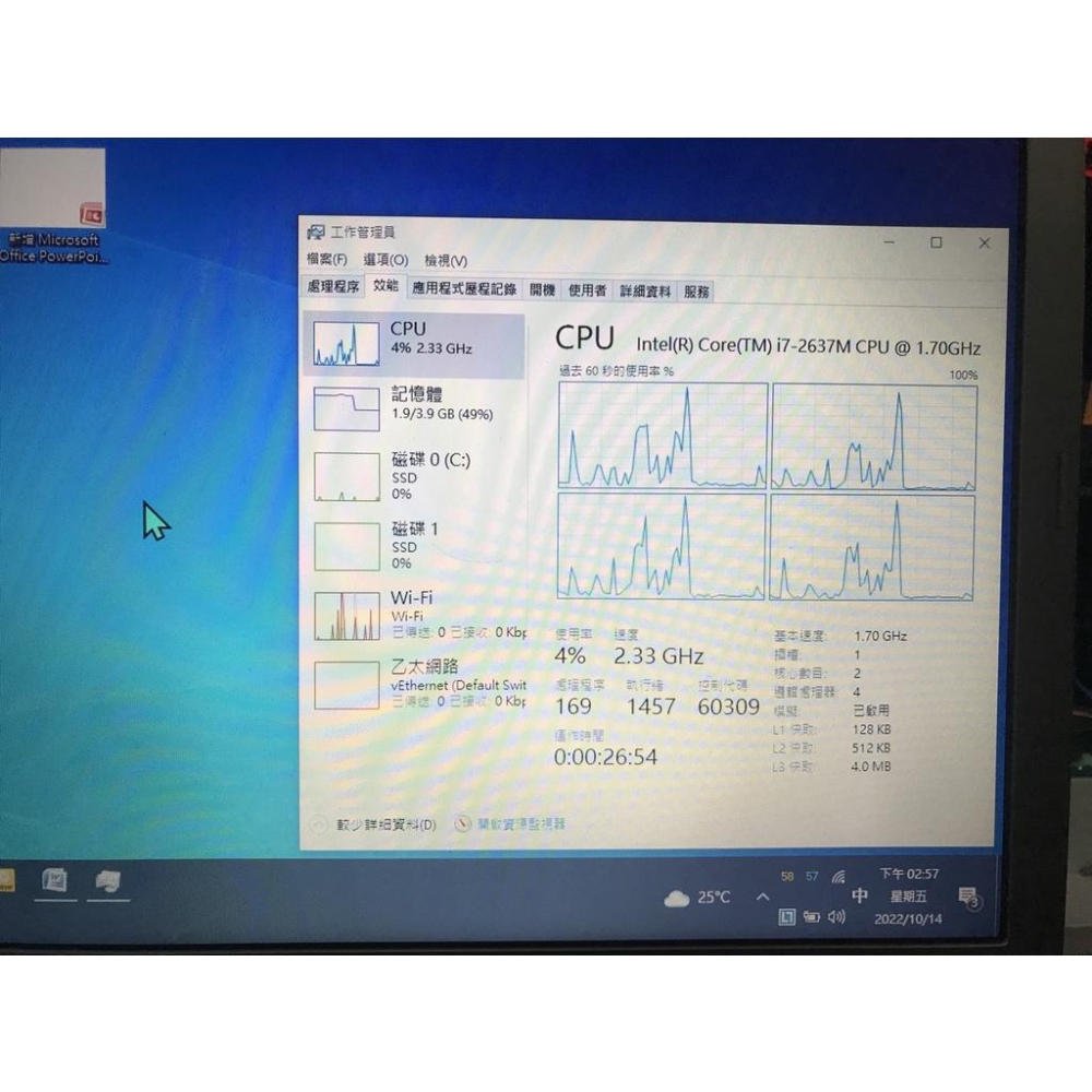 幫忙設定主機 建立Win系統-細節圖5