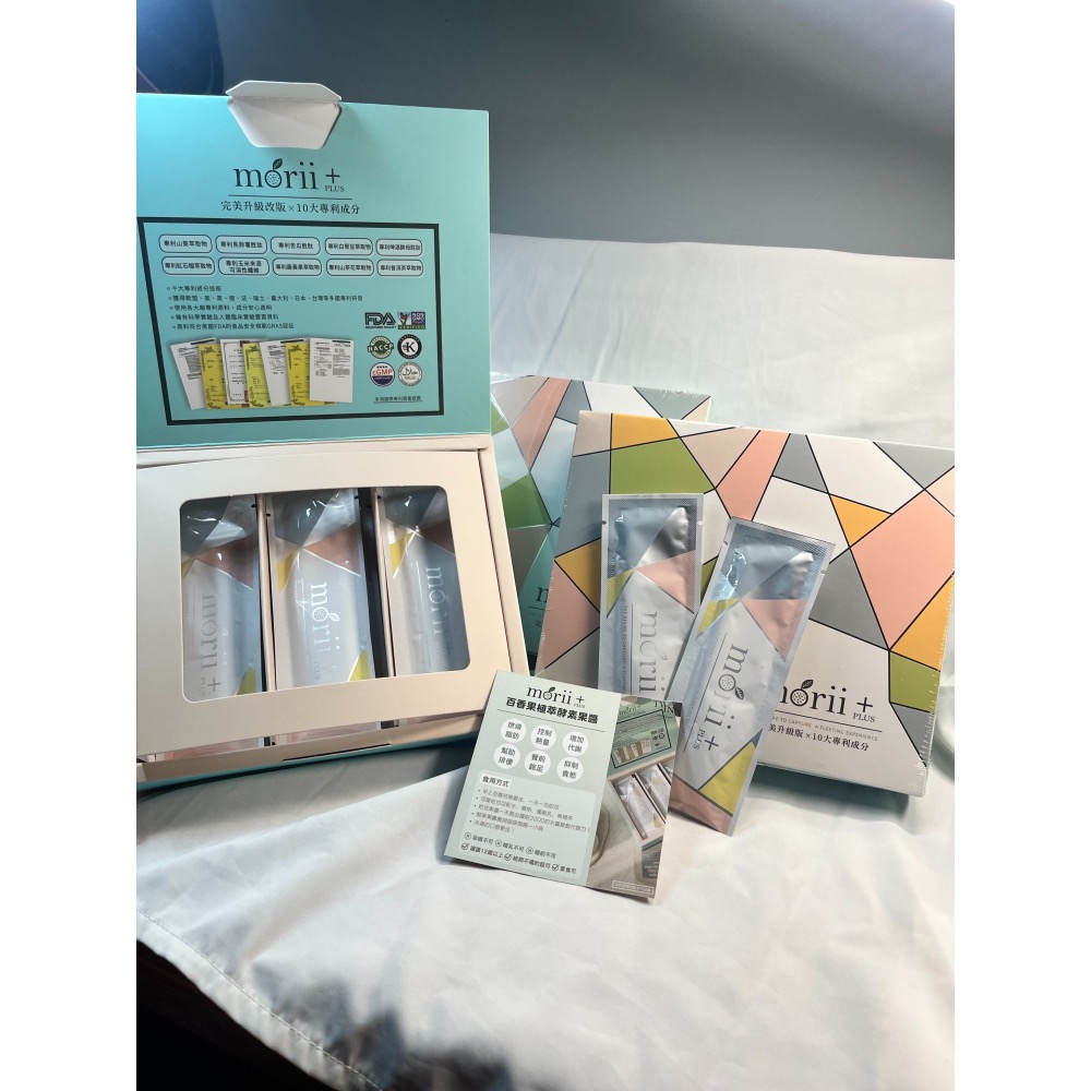 Morii plus+ 百香果植萃酵素果醬-細節圖2