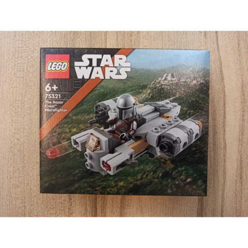LEGO樂高75321 星際大戰 剃刀冠號小型戰機