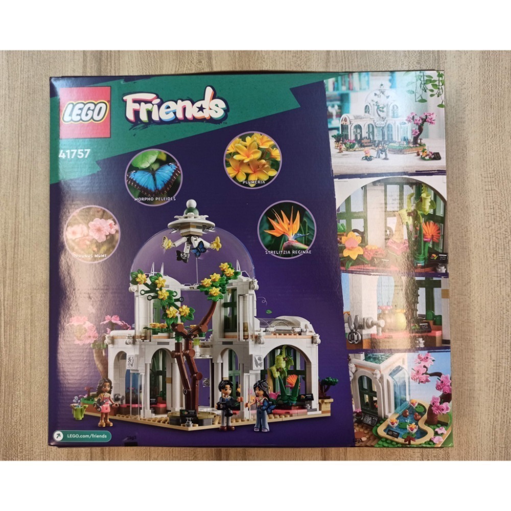 LEGO 41757 樂高 Friends 植物園(玻璃屋-細節圖2