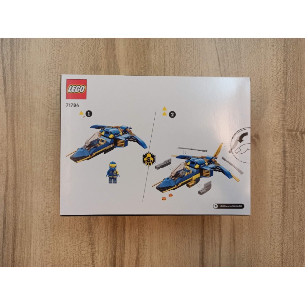 LEGO 樂高 71784 NINJAGO 旋風忍者 阿光的閃電噴射機 進化版-細節圖2