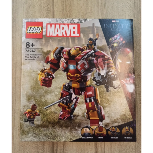 LEGO 樂高 76247 SUPER HEROES 浩克毀滅者 瓦坎達之戰