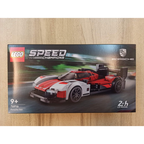 樂高 LEGO 76916 Speed Champions 保時捷 Porsche 963