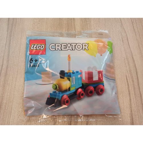 LEGO 樂高 30642 CREATOR 生日火車 Polybag