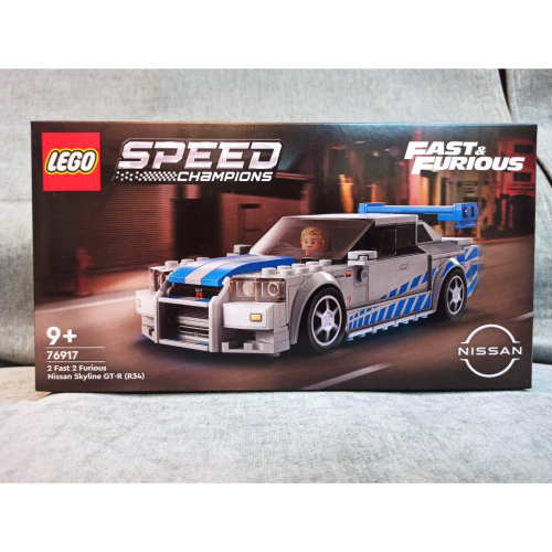 LEGO 樂高 76917 speed系列 - 玩命關頭2 Nissan Skyline GT-R