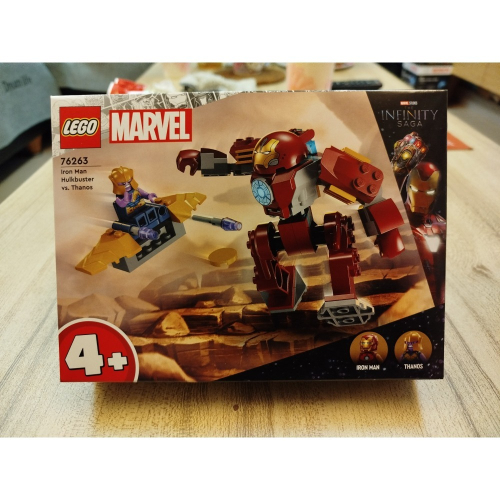 LEGO 76263 樂高 Marvel超級英雄 鋼鐵人反浩克裝甲對戰薩諾斯(Iron Man Hulkbuste