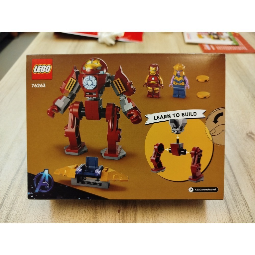 LEGO 76263 樂高 Marvel超級英雄 鋼鐵人反浩克裝甲對戰薩諾斯(Iron Man Hulkbuste-細節圖2