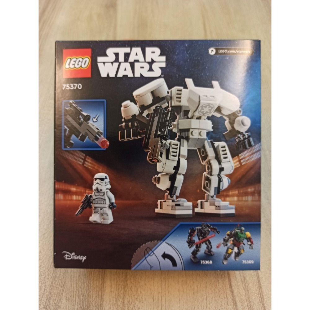 LEGO 樂高75370 星際大戰系列 風暴兵小機甲-細節圖2