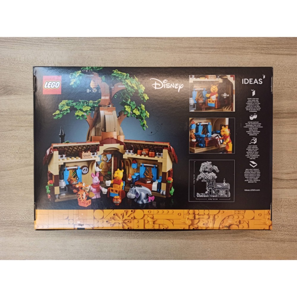 LEGO 21326 IDEAS系列 小熊維尼 Winnie the Pooh-細節圖2