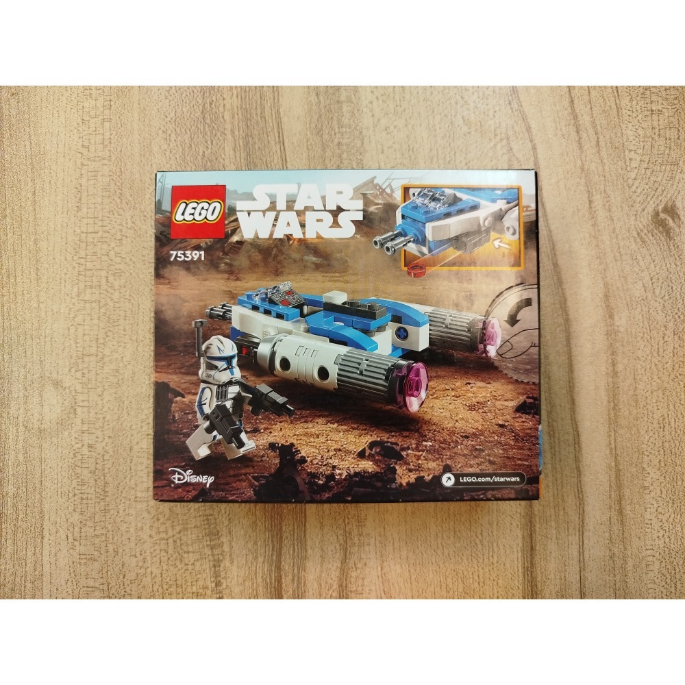 LEGO 樂高 75391 雷克斯隊長 Y-Wing 迷你戰機 樂高® Star Wars™-細節圖2