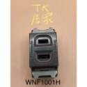 <TK居家> 國際牌Panasonic 灰色插座 灰色開關單顆 WNF1001H WNF1101H WNF5001H-規格圖1
