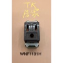 <TK居家> 國際牌Panasonic 灰色插座 灰色開關單顆 WNF1001H WNF1101H WNF5001H-規格圖9