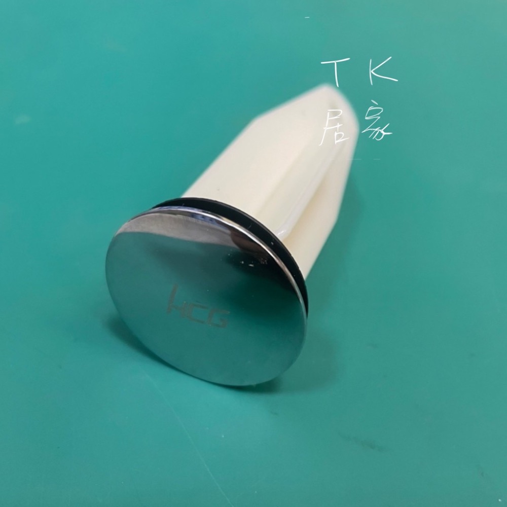 <TK居家> 和成 原廠 面盆 拉桿式 落水 塞頭 止水皮-細節圖3