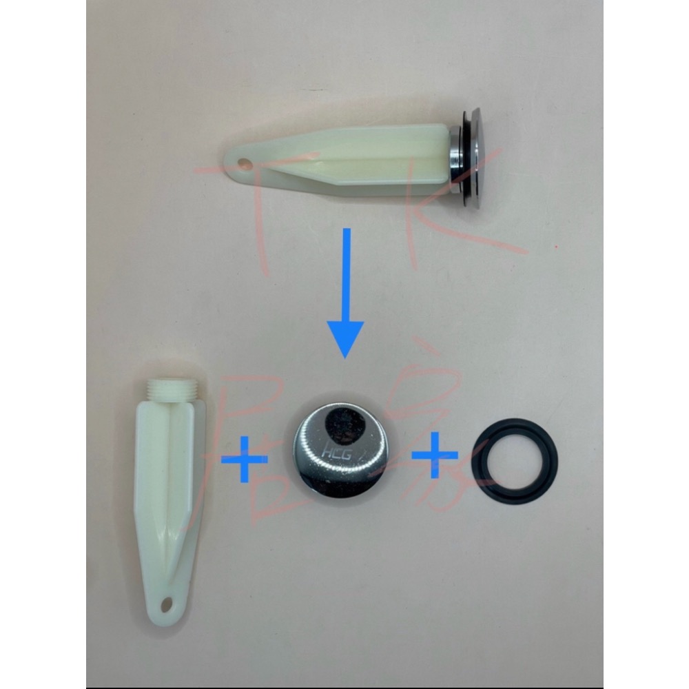 <TK居家> 和成 原廠 面盆 拉桿式 落水 塞頭 止水皮-細節圖4