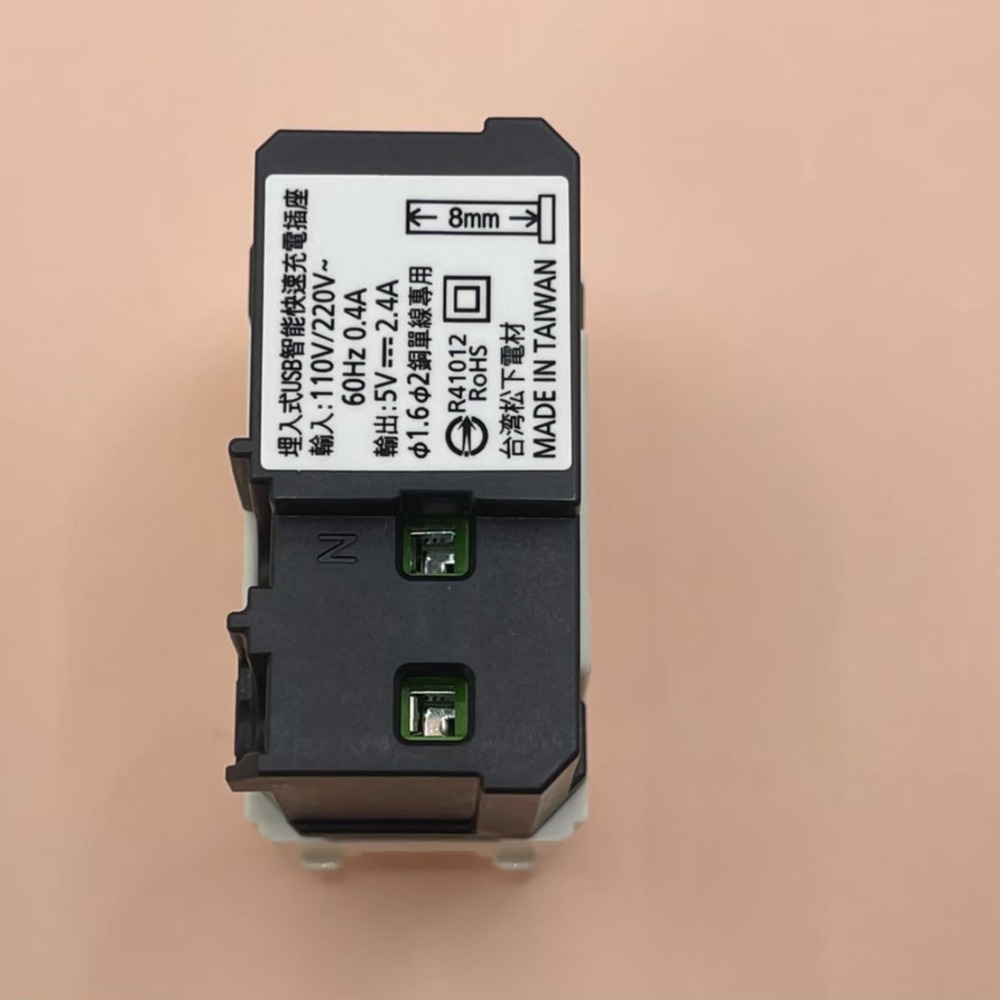 <TK居家> 國際 Panasonic USB 插座 WNF10721W WNF1081107W WNF1081107H-細節圖5