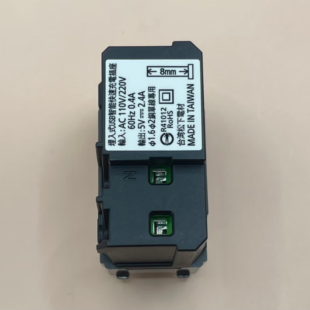 <TK居家> 國際 Panasonic USB 插座 WNF10721W WNF1081107W WNF1081107H-細節圖7