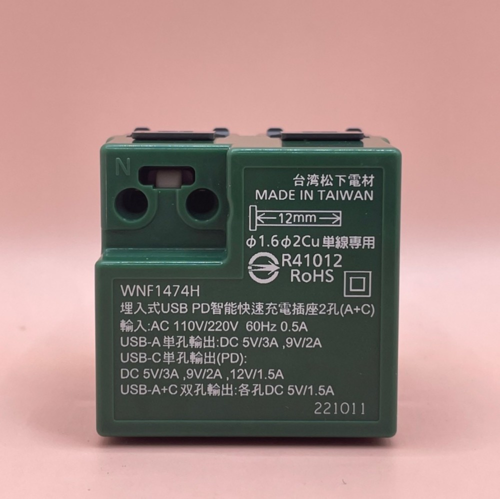 <TK居家> 國際牌 TYPE C 快充插座USB A+C WNF1474W WNF1474H WNF1474-細節圖6