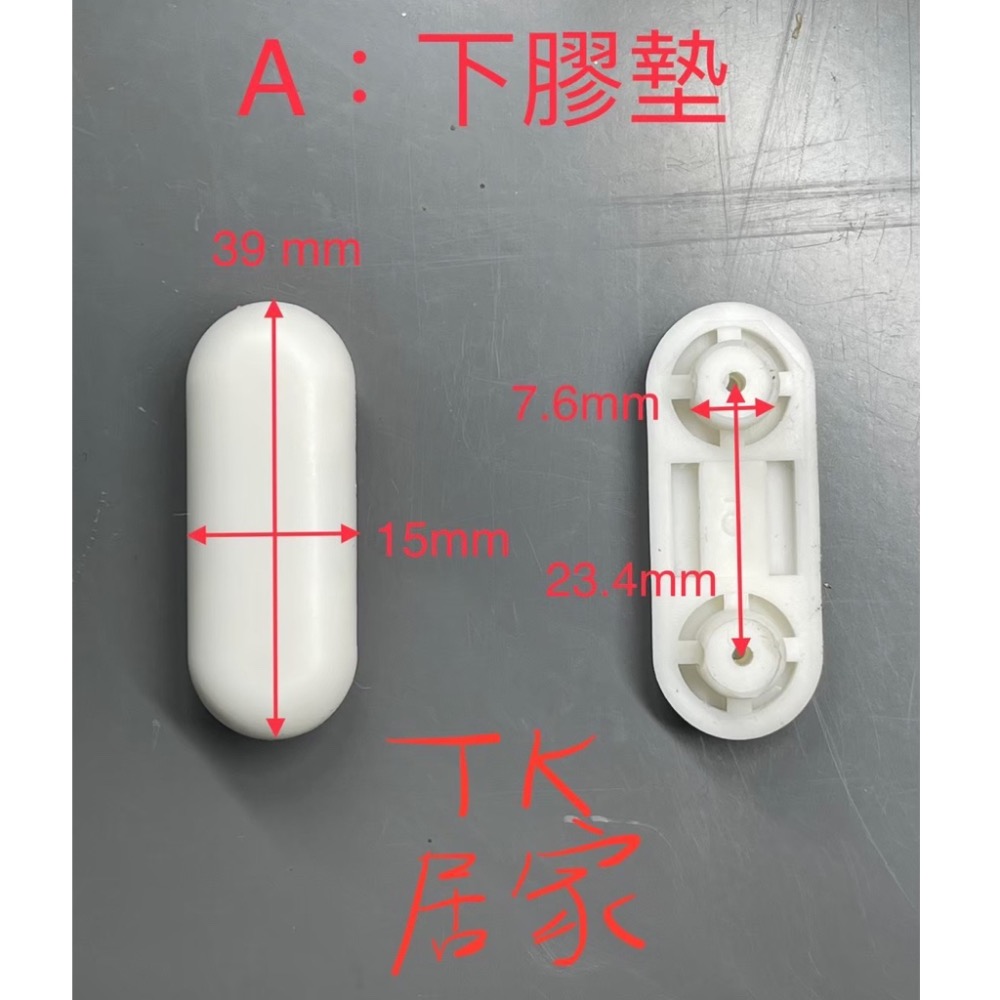 <TK居家> 和成 原廠 馬桶蓋 膠墊-細節圖3