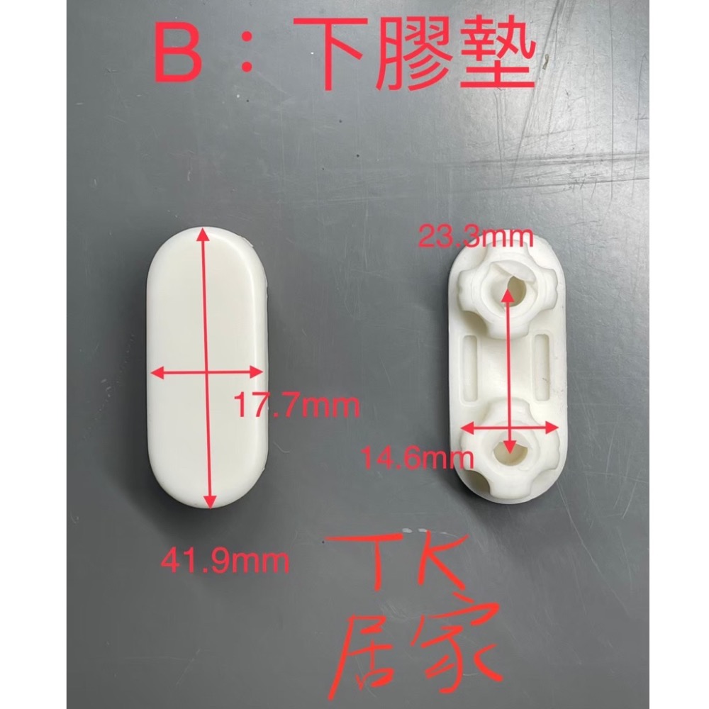 <TK居家> 和成 原廠 馬桶蓋 膠墊-細節圖4