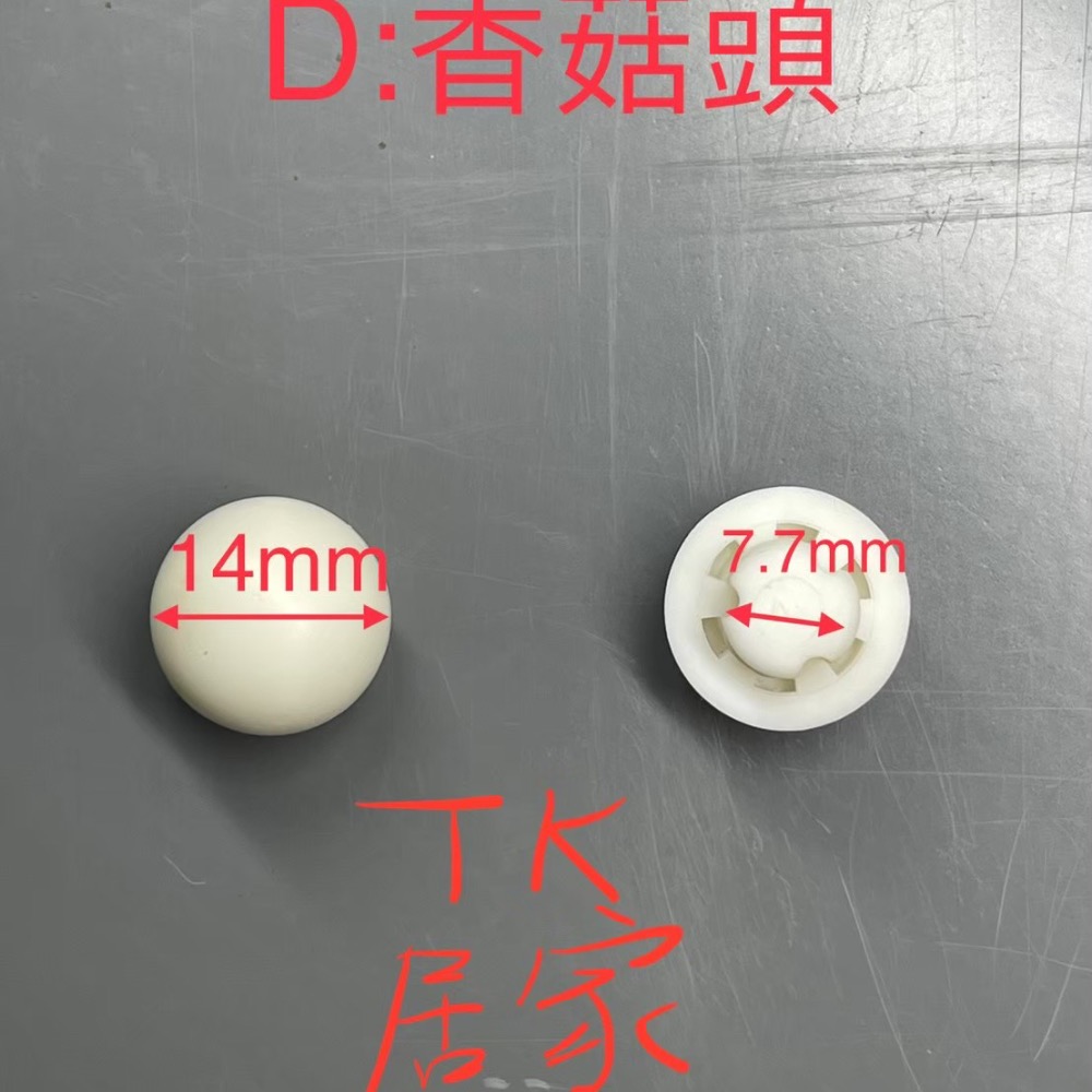 <TK居家> 和成 原廠 馬桶蓋 膠墊-細節圖6