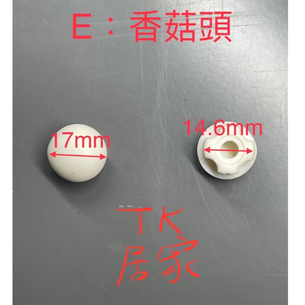 <TK居家> 和成 原廠 馬桶蓋 膠墊-細節圖7