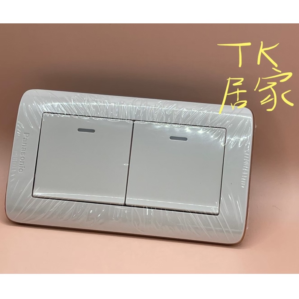 <TK居家> 國際 RISNA 白銅 開關 WTRF6101WQ + WTRF5152W 5252W 5352W-細節圖3