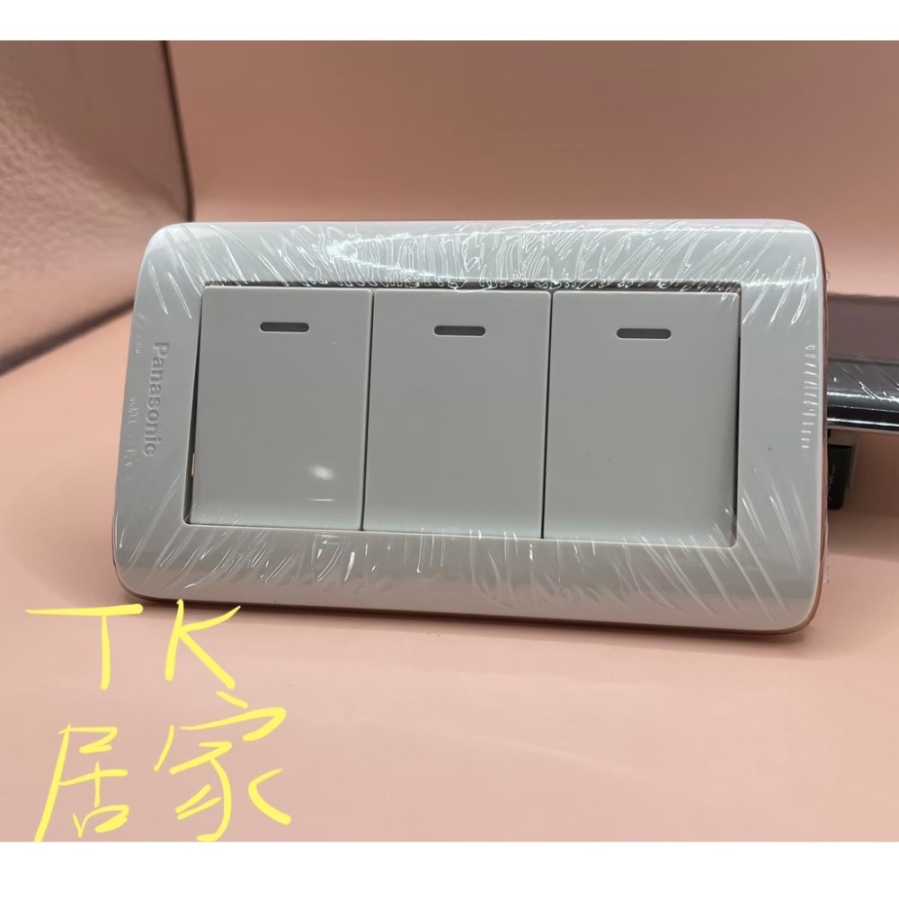 <TK居家> 國際 RISNA 白銅 開關 WTRF6101WQ + WTRF5152W 5252W 5352W-細節圖4