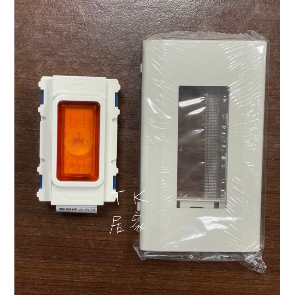 <TK居家> 國際 Panasonic 埋入式 緊急押釦 WNF4510W-細節圖4