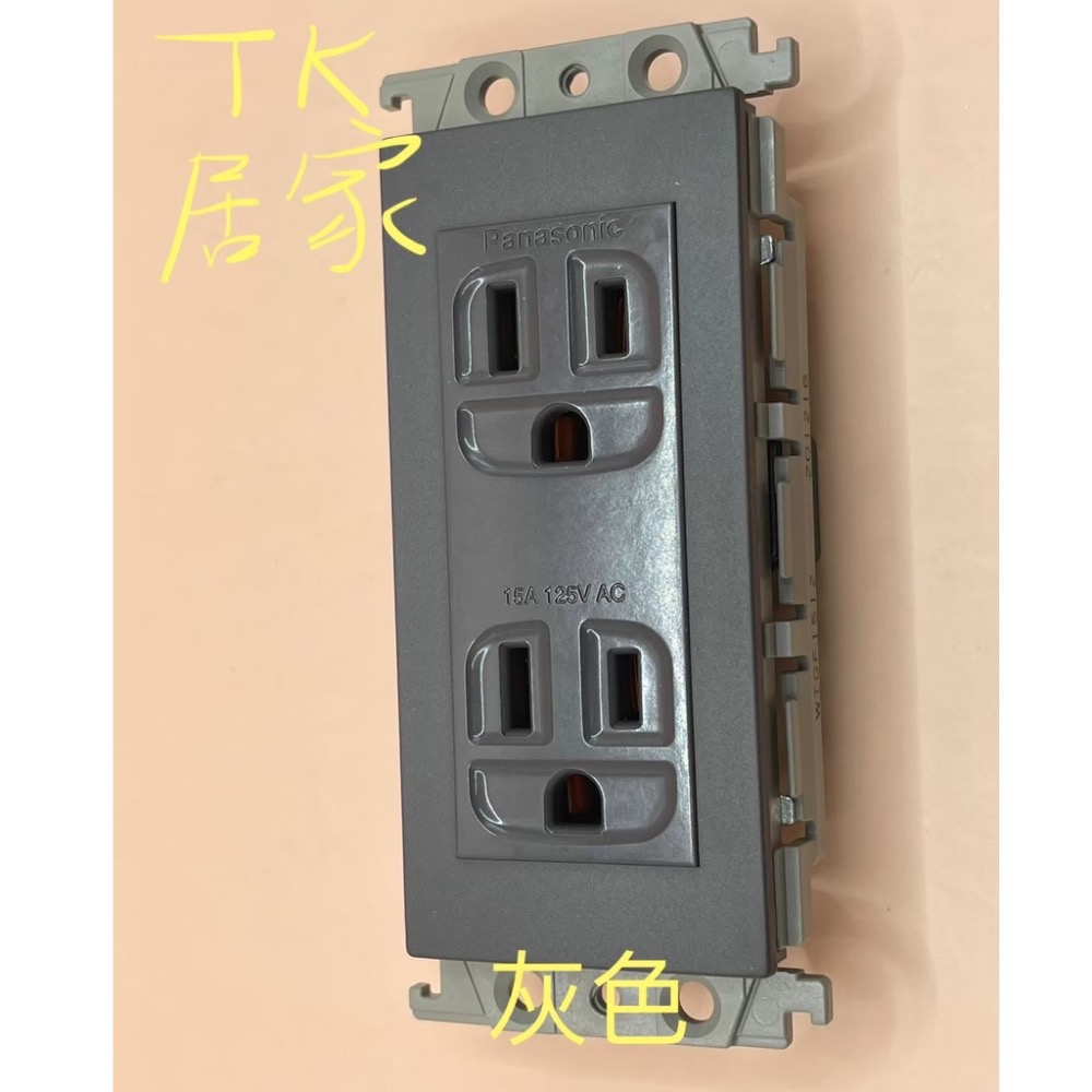 <TK居家> 國際牌Panasonic GLATIMA 雙插座附接地WTGF1512MB WTGF1512H（單品）-細節圖4