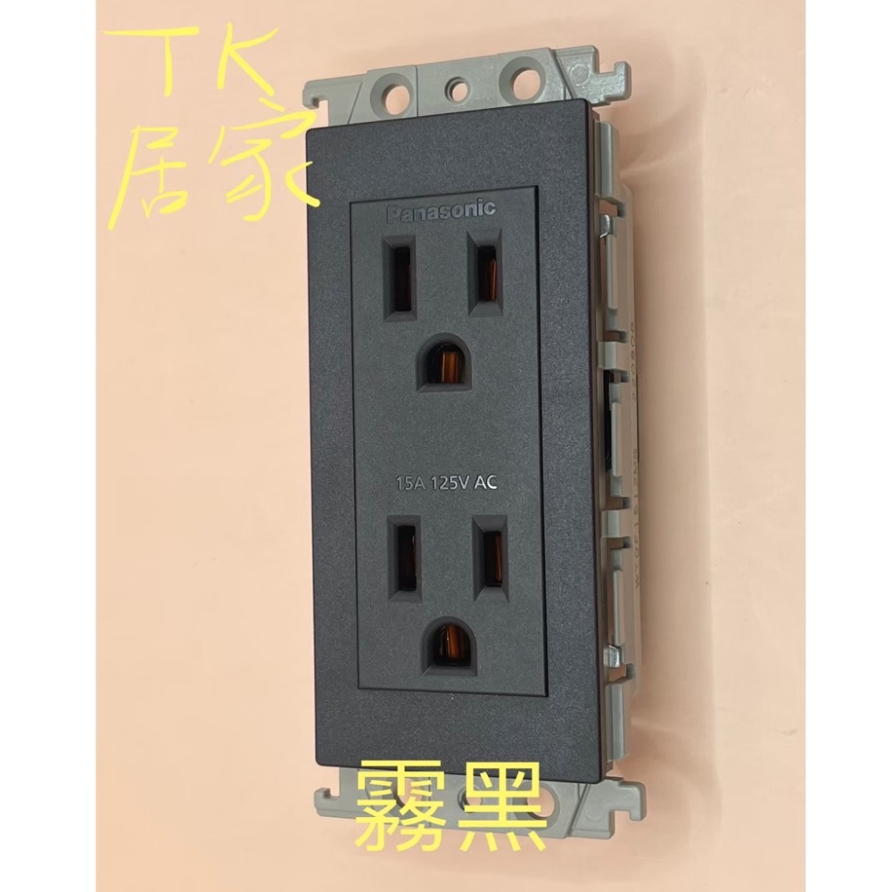 <TK居家> 國際牌Panasonic GLATIMA 雙插座附接地WTGF1512MB WTGF1512H（單品）-細節圖5