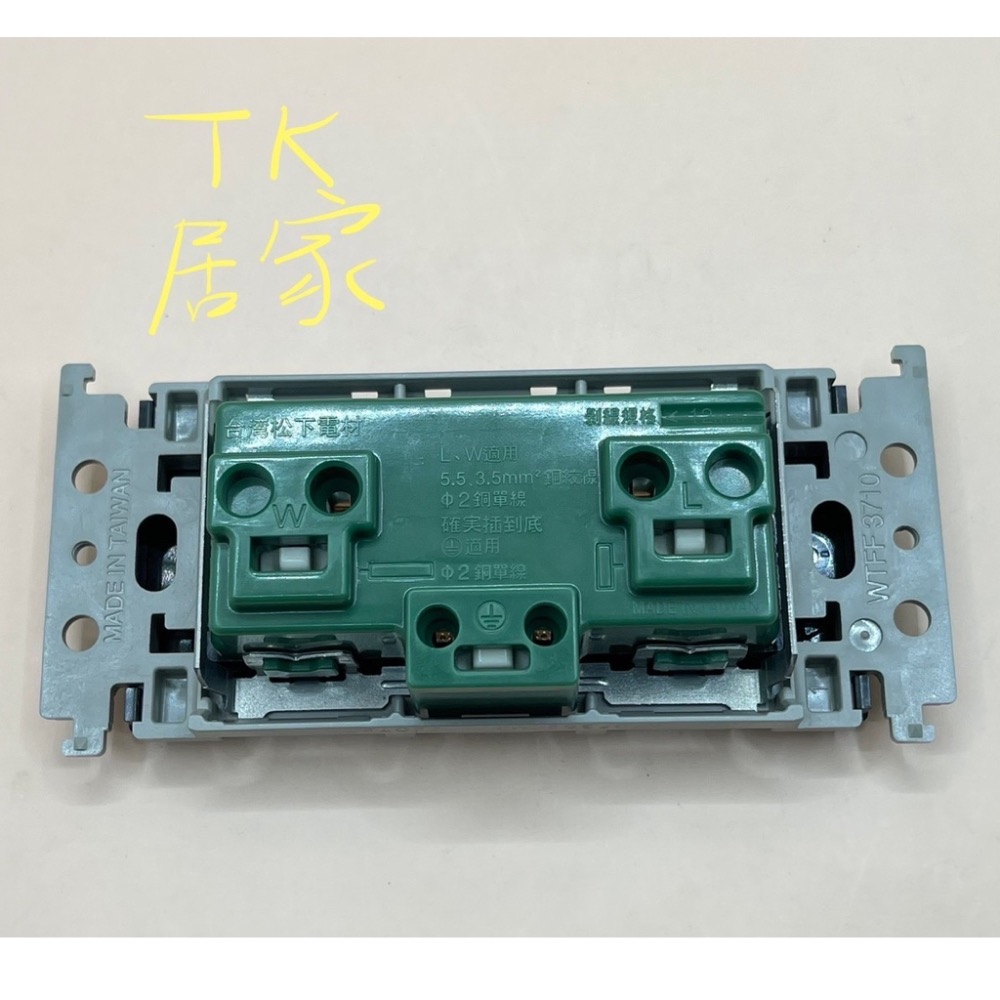 <TK居家> Panasonic Glatima WTGF3620MB 霧黑 埋入式附接地極雙插座5.5絞線用(單品）-細節圖3