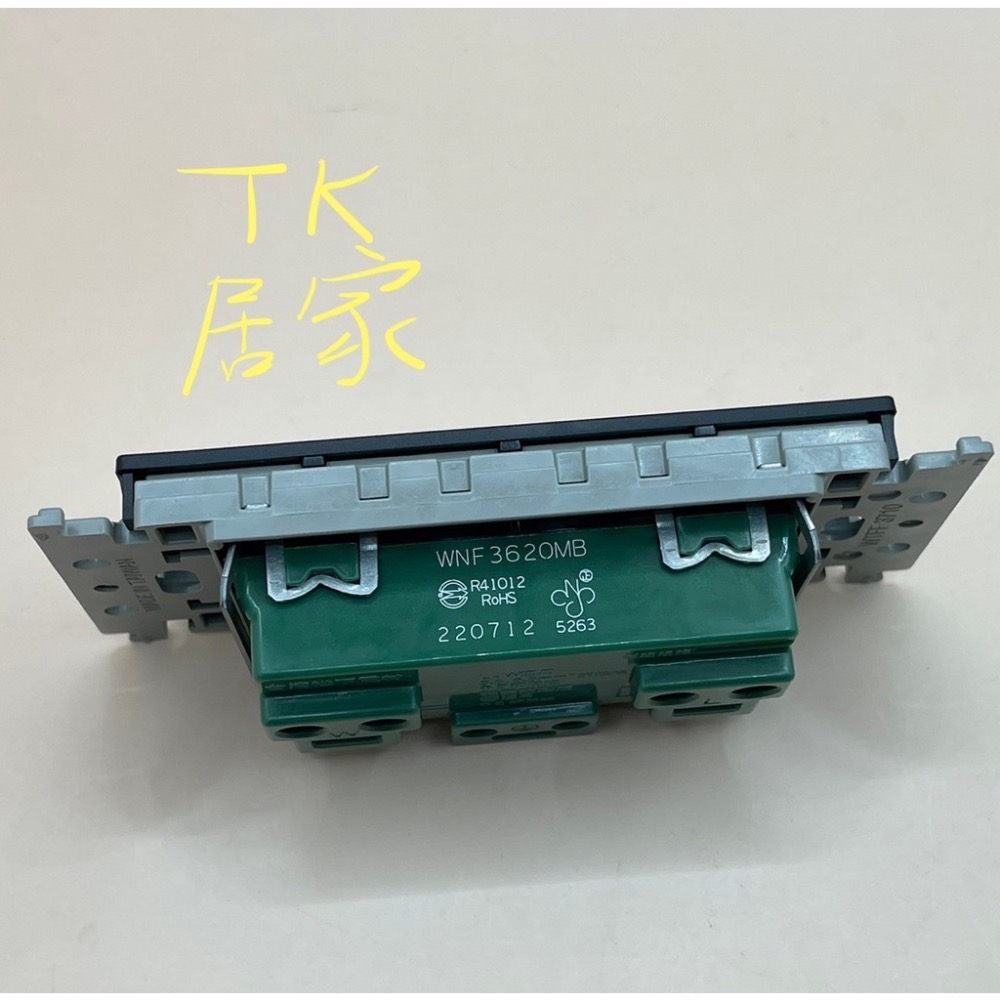 <TK居家> Panasonic Glatima WTGF3620MB 霧黑 埋入式附接地極雙插座5.5絞線用(單品）-細節圖4