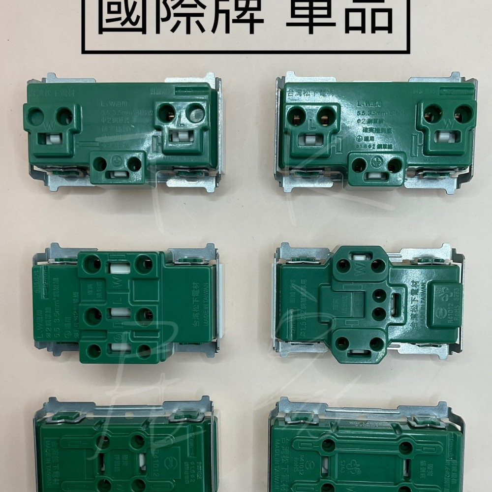 <TK居家> 國際 單品 WNF15123WK WNF151236W WNF3620W WNF1402W 1403-細節圖2