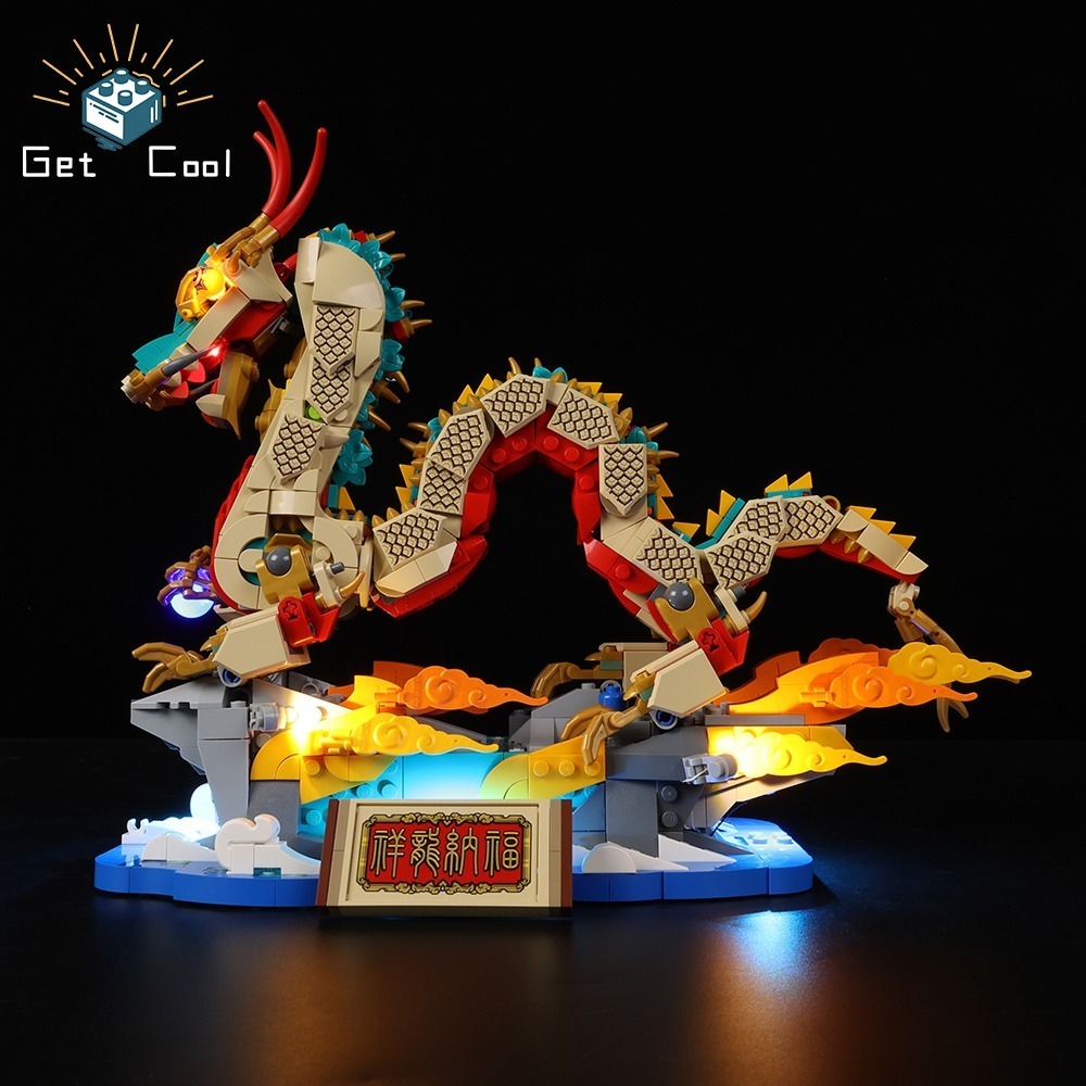 [給酷創意] 80112 祥龍納福 LED燈光套件-細節圖5