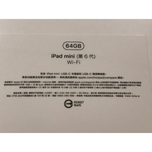 iPad mini 6 64G