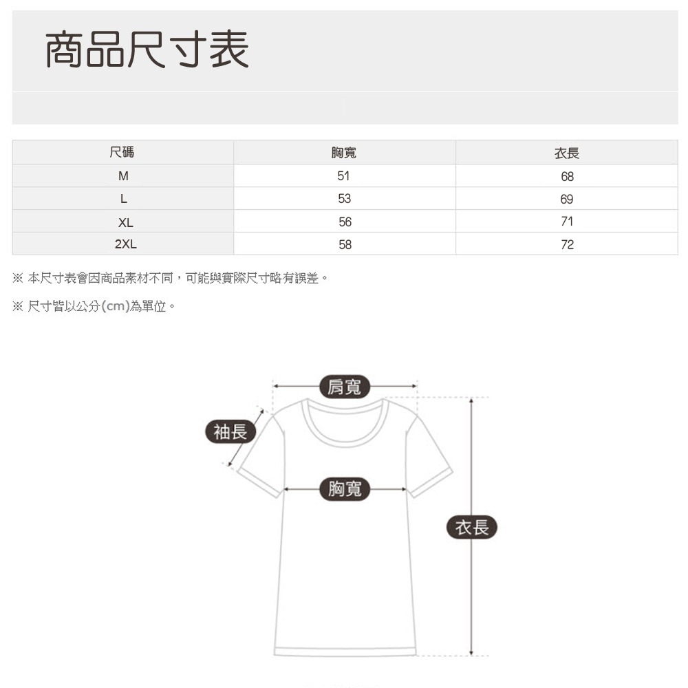 台灣山力士 男機能服 吸濕排汗 速乾 涼T 涼感衣 排汗衫 運動上衣 短袖 短T POLO衫 #SP108(灰色.棕色)-細節圖6