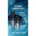 [24小時出貨] 化妝水 保養品 噴霧 定妝 保濕 素食 噴噴(一罐40ml) 法貝-規格圖9