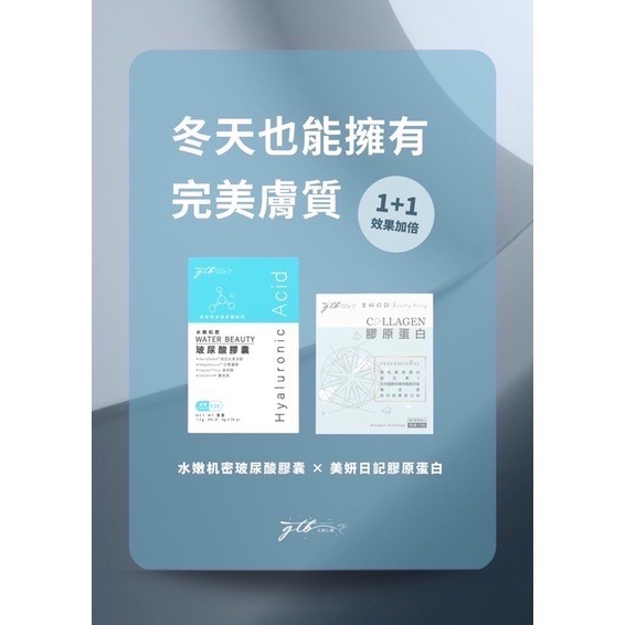 🎁《滿額禮》 ✨小資必備✨美妍日記膠原蛋白🎀好吃無腥味🍒現貨供應中🚀-細節圖3